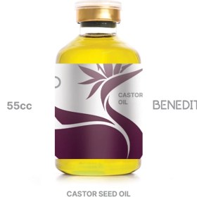 تصویر روغن کرچک 