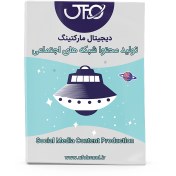 تصویر تولید محتوا شبکه های اجتماعی 