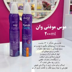 تصویر موس مو از برند دنی وان اصل 200 میل 