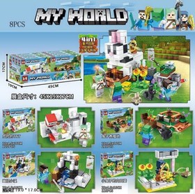 تصویر لگو مانکرافت باکس 8 عددی مدل My World کد MG566 