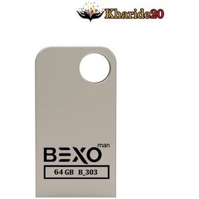 تصویر فلش مموری بکسو مدل B-303 ظرفیت 64 گیگابایت Bexo B-303 64G Flash Drive