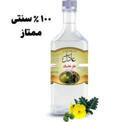 تصویر عرق گیاهی خارخاسک 