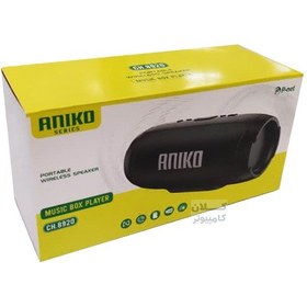 تصویر اسپیکر شارژی ANIKO مدل CH-8920 SPEAKER ANIKO 8920