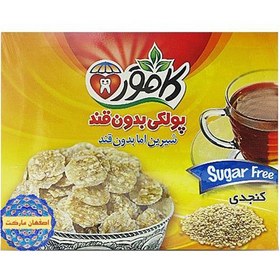 تصویر پولکی بدون قند کنجدی کامور - 150 گرم گز، سوهان و پولکی کامور 150 گرم 150 گرم یک عددی ۱۵/۱۰۹۶۸ پولکی کنجدی