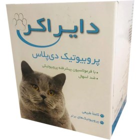 تصویر پروبیوتیک دی پلاس مخصوص سگ و گربه مدل دایراکر برند بایوران Biorun Probiotic D Plus Diaracare تعداد 15 عدد 