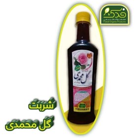تصویر شربت گل محمدی نیشکری سلامتکده جوان (600 گرم) 