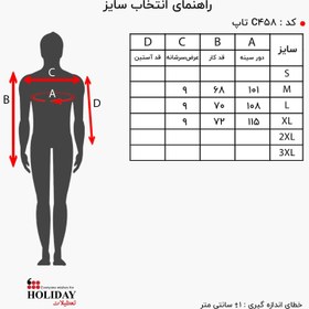 تصویر تاپ مردانه C458 