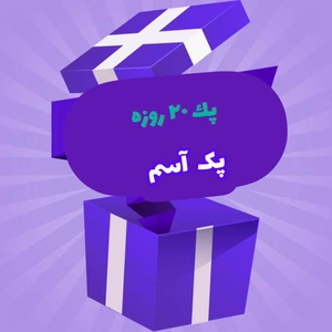 تصویر فروشگاه راه سلامتی