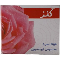 تصویر موم سرد مخصوص اپیلاسیون 300 گرم ـ کنز 