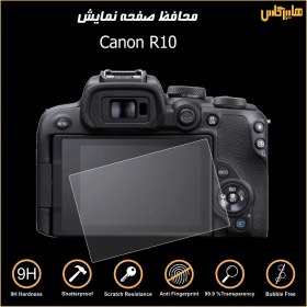 تصویر محافظ صفحه نمایش دوربین عکاسی کانن Canon R10 