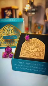 تصویر مهر تربت دخیل (کپی) 