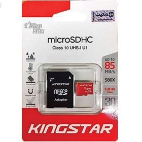 تصویر کارت حافظه کینگ استار 64گیگابایتی Kingstar Cl10 85mb UHS 64GB