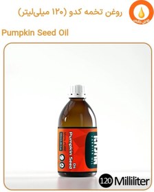 تصویر روغن کاملا گیاهی خوراکی و موضعی 