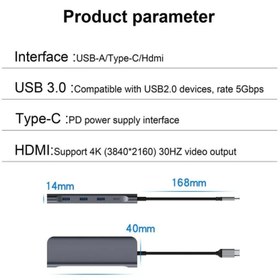 تصویر هاب 5 پورت تایپ سی مدل Type-c To HDMI 5 In 1 Adapter HT-C05-1 