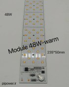 تصویر ماژول LED آفتاب 48 وات 50*235 میلیمتر 