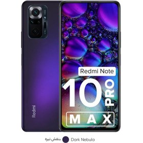 تصویر گوشی موبایل شیائومی مدل Redmi Note 10 pro Max M2101K6I دو سیم‌ کارت ظرفیت 128 گیگابایت و رم 6 گیگابایت Xiaomi Redmi Note 10 pro Max M2101K6I Dual SIM 128GB And 6GB RAM Mobile Phone