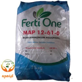 تصویر کود مونوآمونیوم فسفات فرتی وان | Ferti one monoammonium 