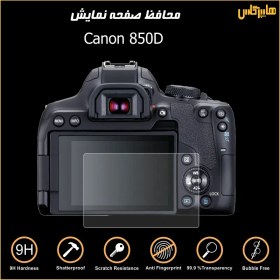 تصویر محافظ صفحه نمایش دوربین کانن Canon 850D 