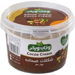 تصویر شکلات صبحانه ۴ مغز وگان ویگر 