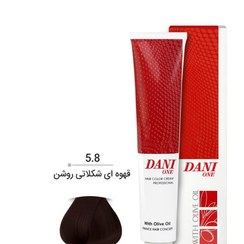 تصویر رنگ مو دنی وان سری شکلاتی شماره 5.8 رنگ قهوه ای شکلاتی روشن Dani One Hair Color volume 100ml