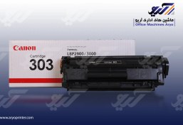 تصویر تونر کنون مدل Toner-303 مشکی Toner-303-Black