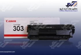 تصویر تونر کنون مدل Toner-303 مشکی Toner-303-Black