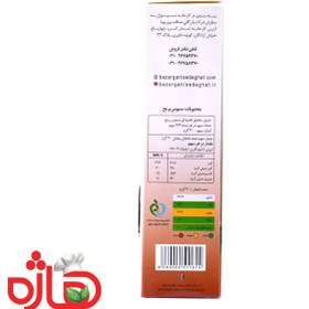 تصویر سبوس برنج هاژه 