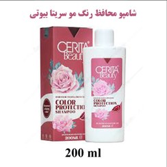 تصویر شامپو محافظ رنگ مو سریتا مناسب موهای رنگ شده 