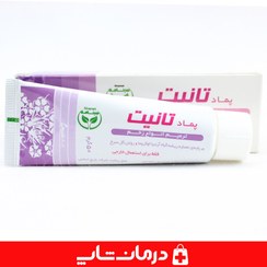 تصویر پماد ترمیم زخم تانیت سینامه Tanit Wound Healing Ointment Sinameh