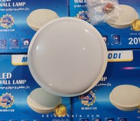 تصویر چراغ سقفی ال ای دی 20 وات روکار Tri Proof افراتاب LED TriProof 20W