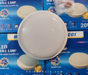 تصویر چراغ سقفی ال ای دی 20 وات روکار Tri Proof افراتاب ا LED TriProof 20W LED TriProof 20W