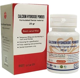 تصویر پودر کلسیم هیدروکساید لوتوس Calcium Hydroxide powder