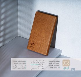 تصویر سررسید مدل 306 