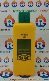 تصویر روغن کمپرسور مخصوص R600a درجه یک مارک REECO Refrigeration Oil R600a