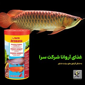 تصویر غذای مخصوص ماهی آروانا شرکت سرا Sera baktopur direct 24tab