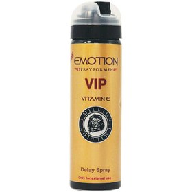 تصویر اسپری تأخیری وان میلیون ایموشن 65 میلی لیتر ا Delay spray vip Emotion 1 milion 65ml 