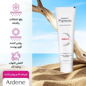 تصویر کرم ضد لک و روشن کننده قوی پوست آردن مدل Arbu10 حجم 30 میل Ardene Pigmenta Arbu10 Pigment Control Cream 30ml 