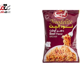 تصویر نودالیت با طعم گوشت الیت مقدار 75 گرم Elite Beef Flavor Noodelite 75gr