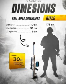 تصویر تفنگ تیر ژله ای اسنایپر شارژی با دوربین قوی 4X 