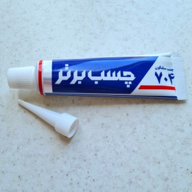 تصویر چسب سیلیکون حرارتی برتر ۵۰ گرمی جهت تعمیر لامپ های ال ای دی silicone sealant bartar k-704