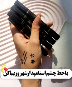 تصویر خرید و قیمت خط چشم ماژیکی استامپ دار - ماه Stamp eyeliner