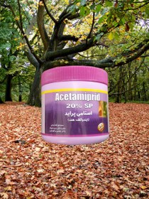 تصویر سم استامی پراید20% هندی بهسم (شته کش و کرم کش) Acetamiprid