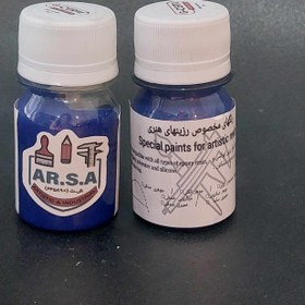 تصویر رنگ خمیری آبی لاجوردی - 200گرم 