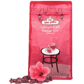 تصویر چای کرکدی ترش دکتر بین وزن ۸۵ گرم 