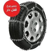 تصویر زنجیر چرخ پژو مناسب پرشیا 