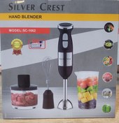 تصویر گوشت کوب برقی سیلور کرست مدل SC1662 چهار کاره 