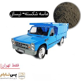 تصویر ماسه شکسته- نیسانی 