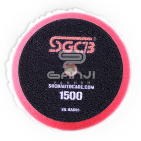 تصویر پد پولیش پشمی 80 میلی متر مخصوص دستگاه پولیش خودرو SGCB SGGA088 Beta Wool Pad 1500 