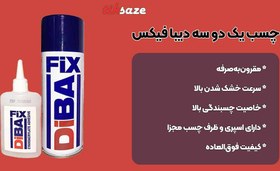 تصویر چسب 123 دیبا فیکس مدل Clear بزرگ حجم 400 میلی لیتر 