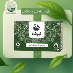 تصویر دمنوش چای سبز، گزنه و برگ زیتون 